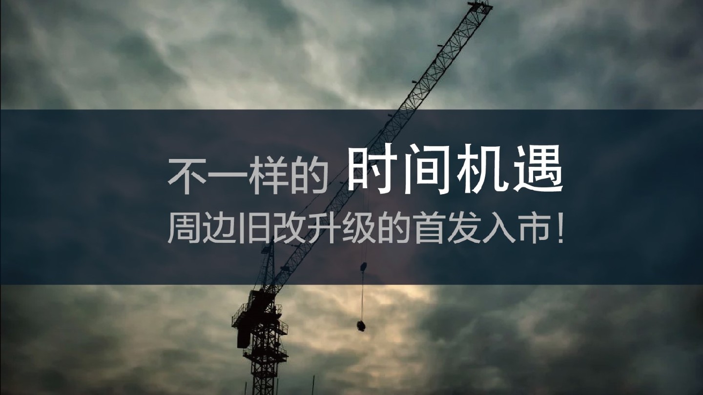 深圳满京华·艺峦中心推介PDF