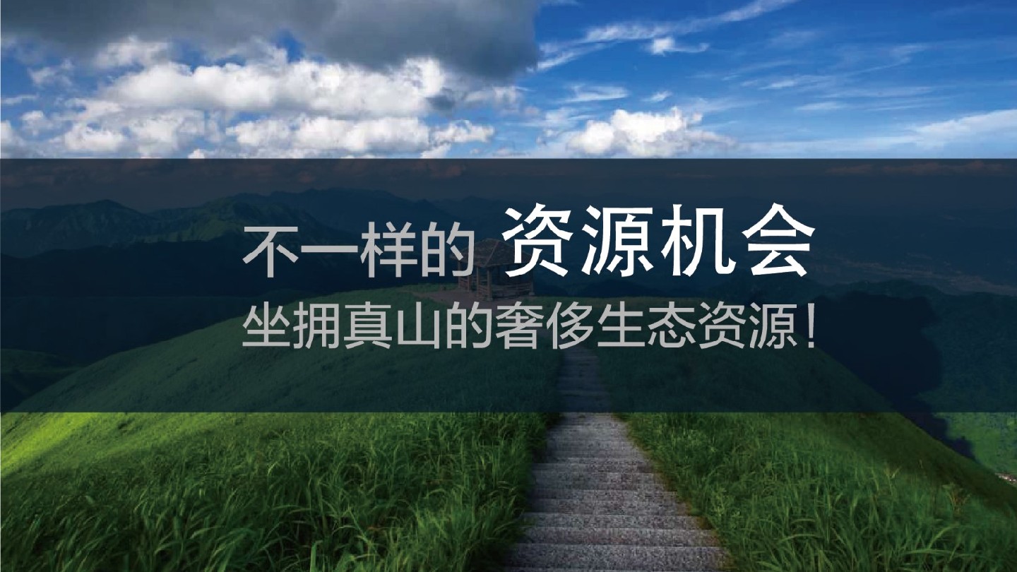 深圳满京华·艺峦中心推介PDF