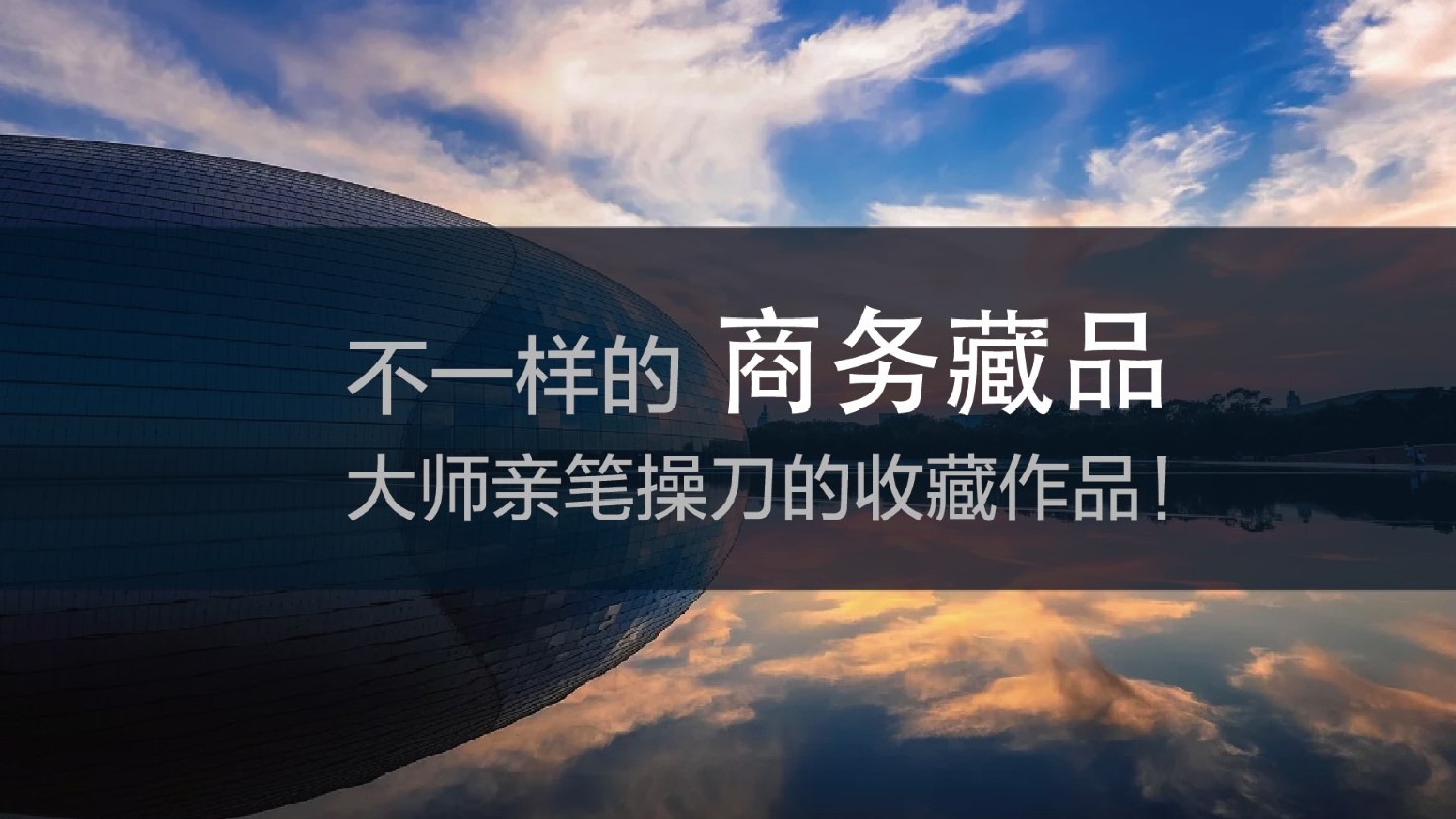 深圳满京华·艺峦中心推介PDF