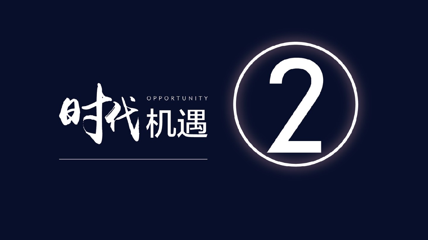 深圳满京华·艺峦中心推介PDF