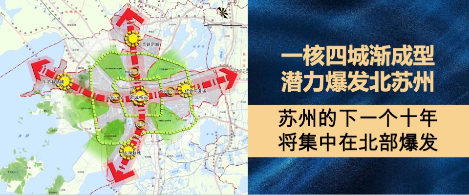 芯光里产品推介PPT #开放式街区# #商铺#