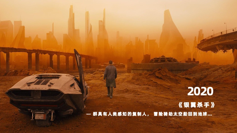 华为产品发布会执行方案