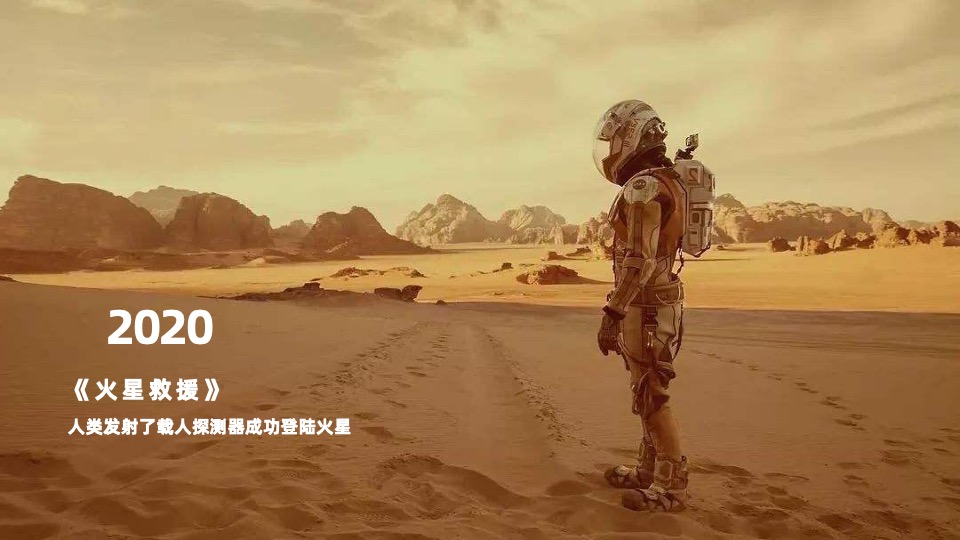 华为产品发布会执行方案