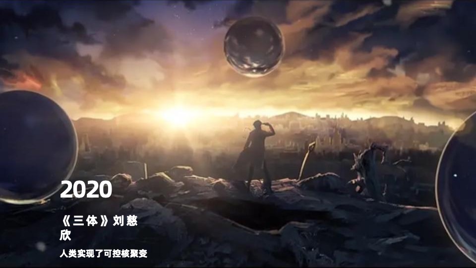 华为产品发布会执行方案