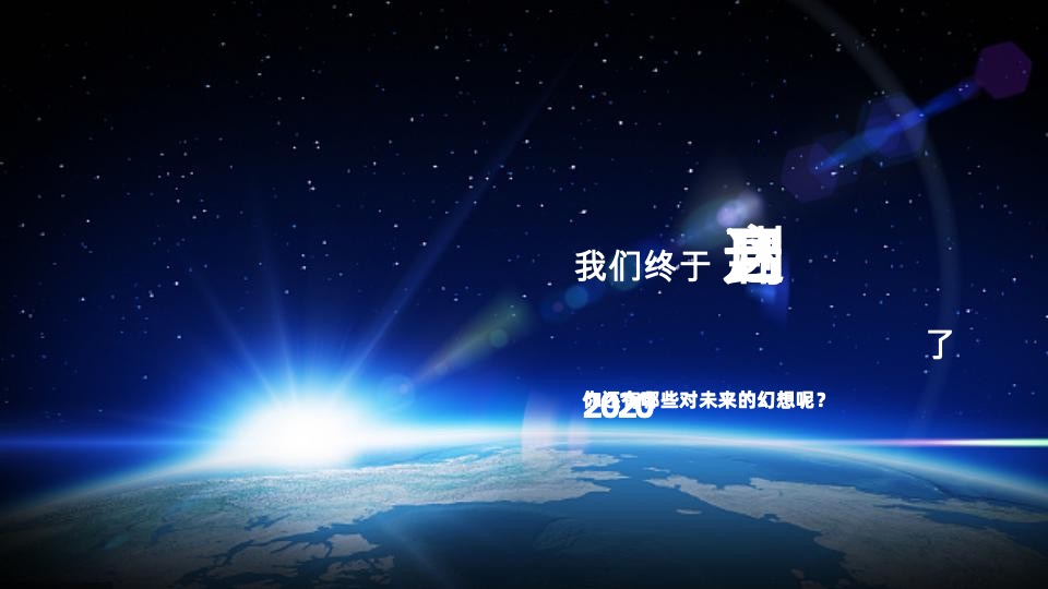 华为产品发布会执行方案