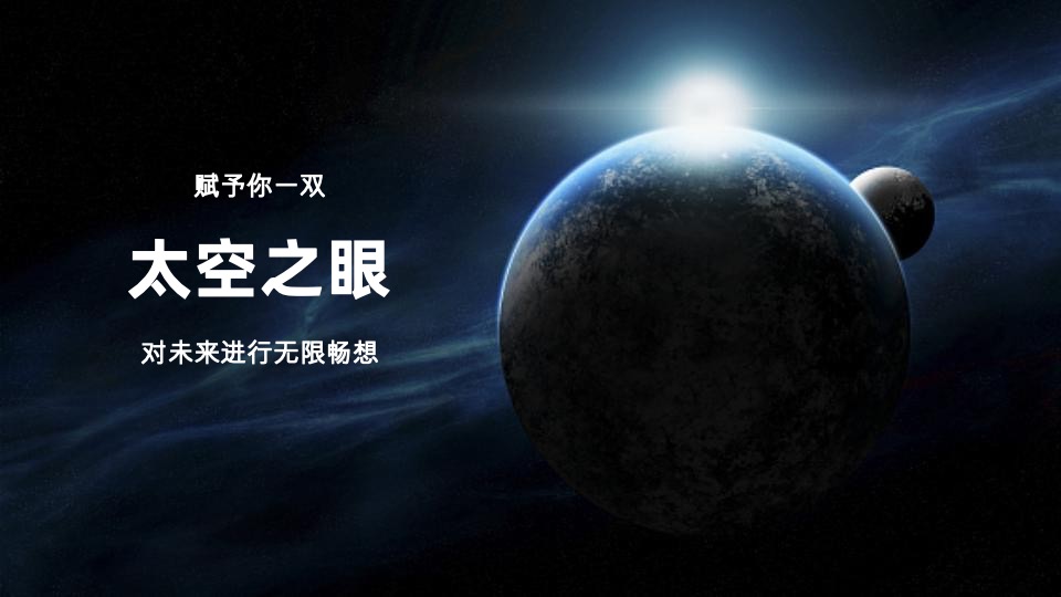 华为产品发布会执行方案