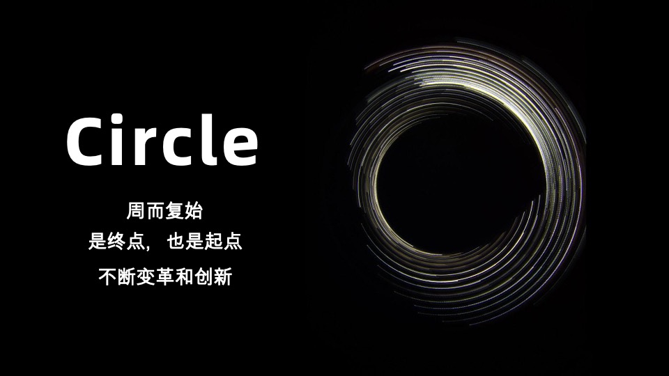 华为产品发布会执行方案