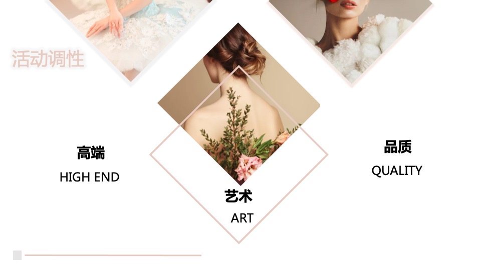 企业3.8女神节插花系列（把春光插进花束里主题）活动策划方案