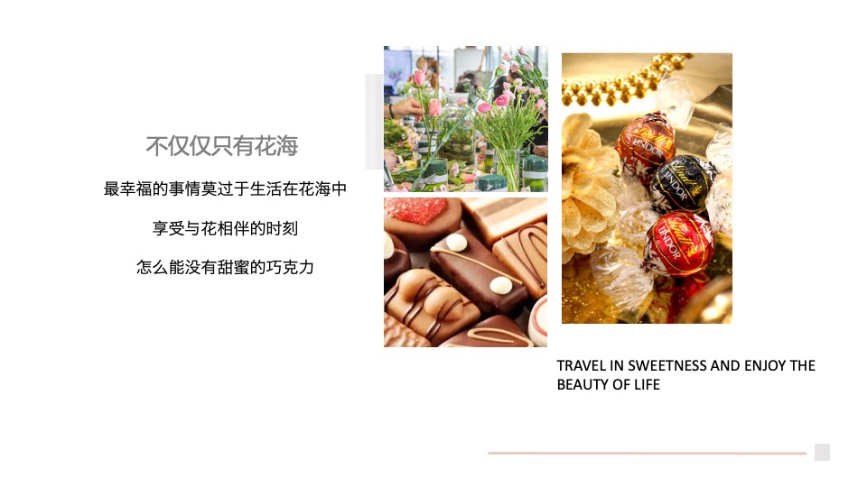 企业3.8女神节插花系列（把春光插进花束里主题）活动策划方案