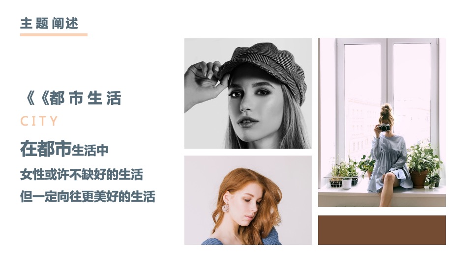 企业女神节专享圈层定制日（万千宠爱 为你而来主题）活动策划方案