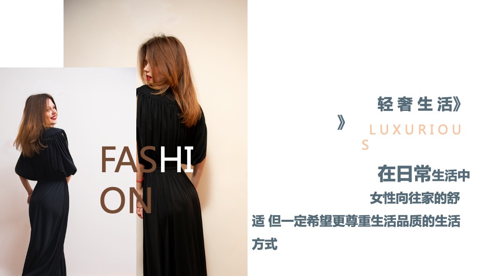 企业女神节专享圈层定制日（万千宠爱 为你而来主题）活动策划方案