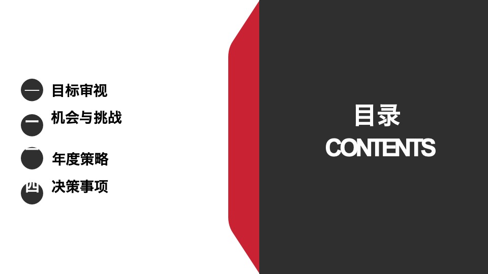 星河九洲年度推广策略案#现房# #公寓# #商铺# #车位#