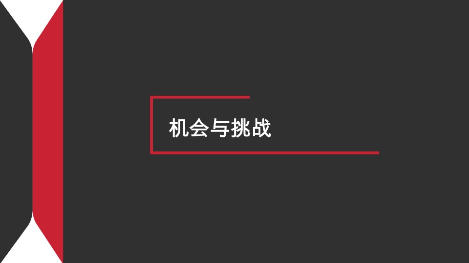 星河九洲年度推广策略案#现房# #公寓# #商铺# #车位#