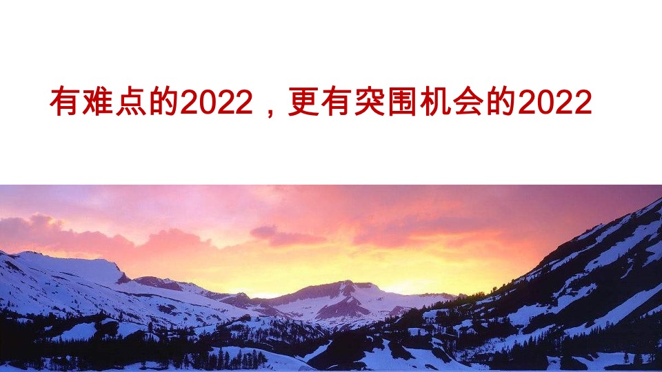 星河九洲年度推广策略案#现房# #公寓# #商铺# #车位#