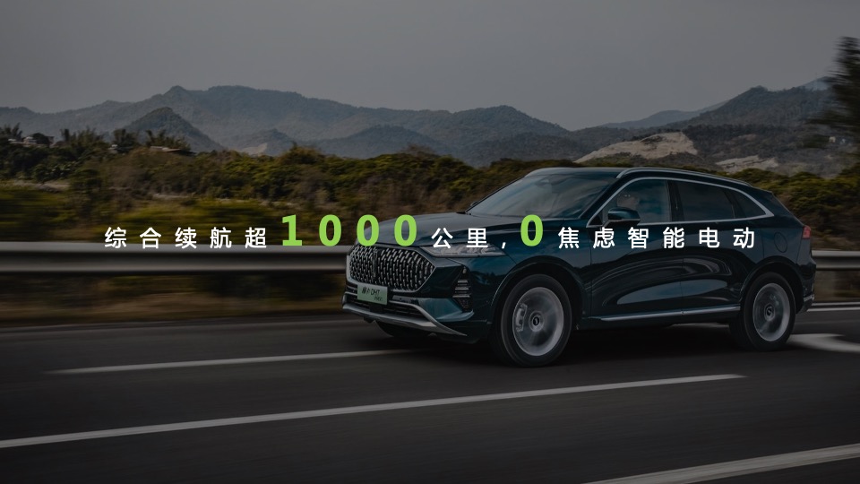 汽车品牌新品上市活动暨用户思想会（新适界·智不凡主题）活动策划方案