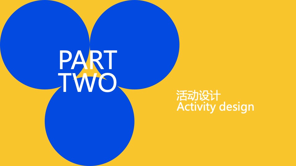 商业广场3月主题PR（花.光艺术节-贩卖花心主题）活动策划方案