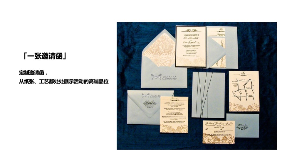 猫人时装新品发布会