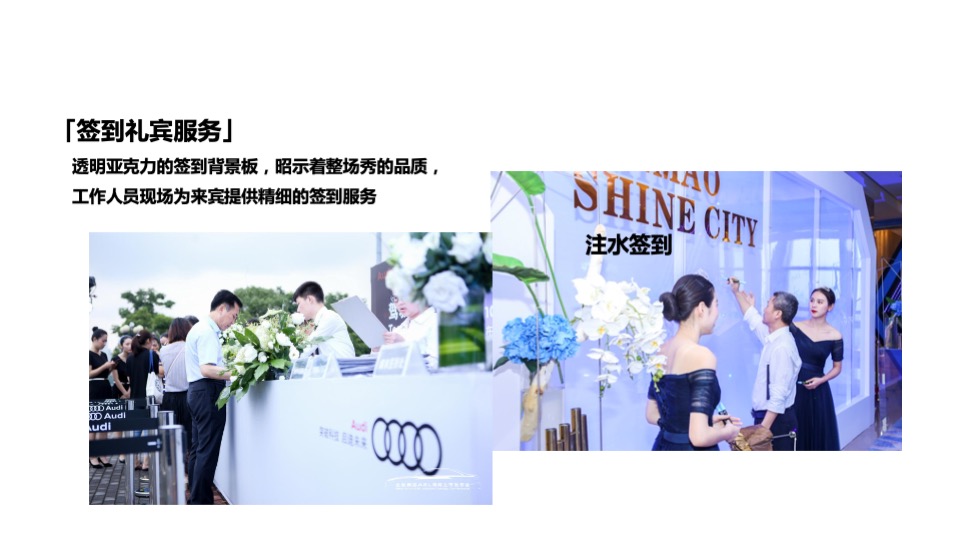 猫人时装新品发布会