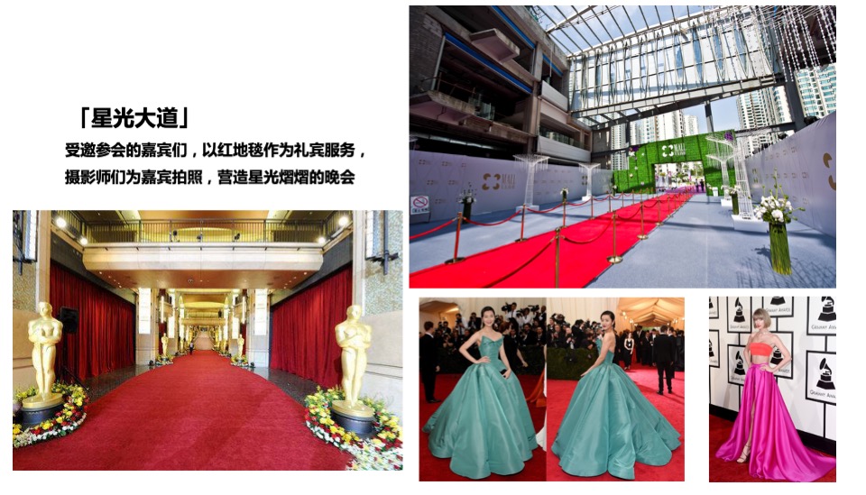 猫人时装新品发布会