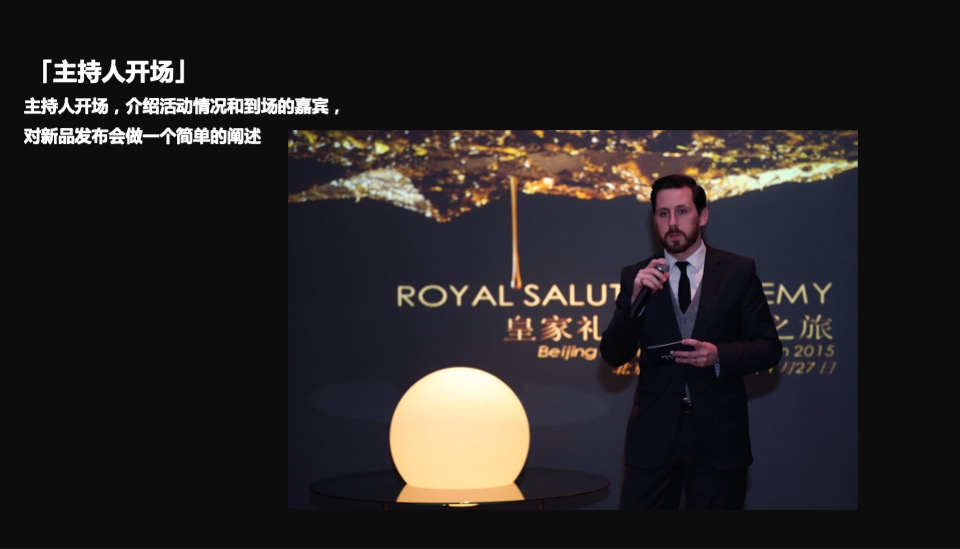 猫人时装新品发布会