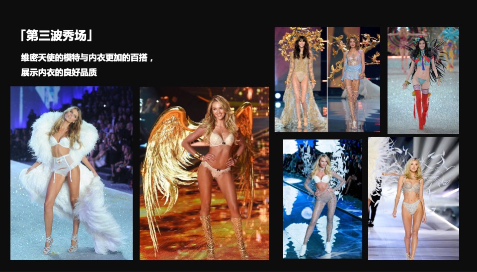 猫人时装新品发布会