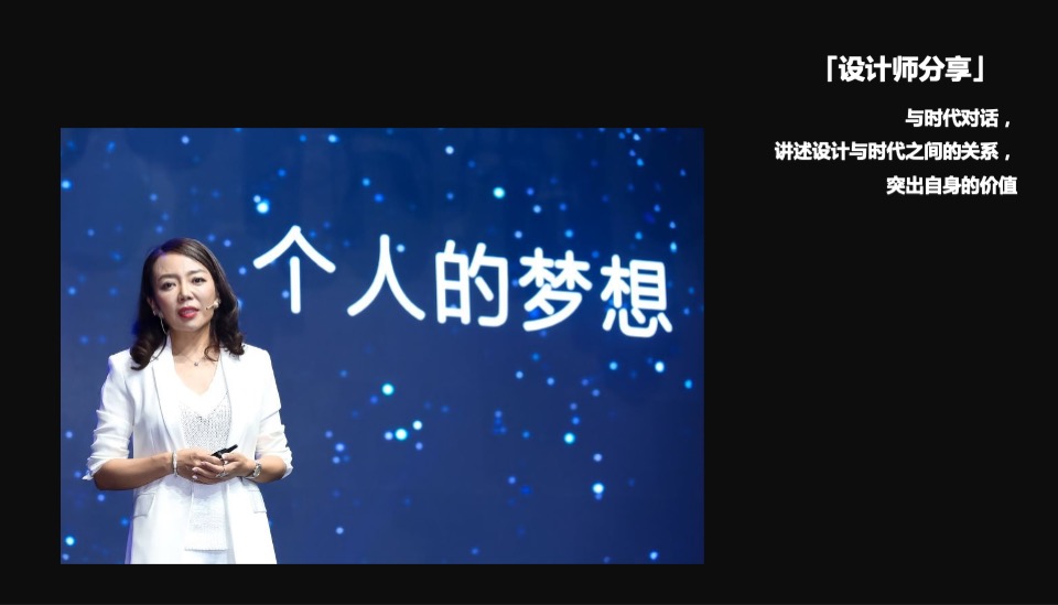 猫人时装新品发布会