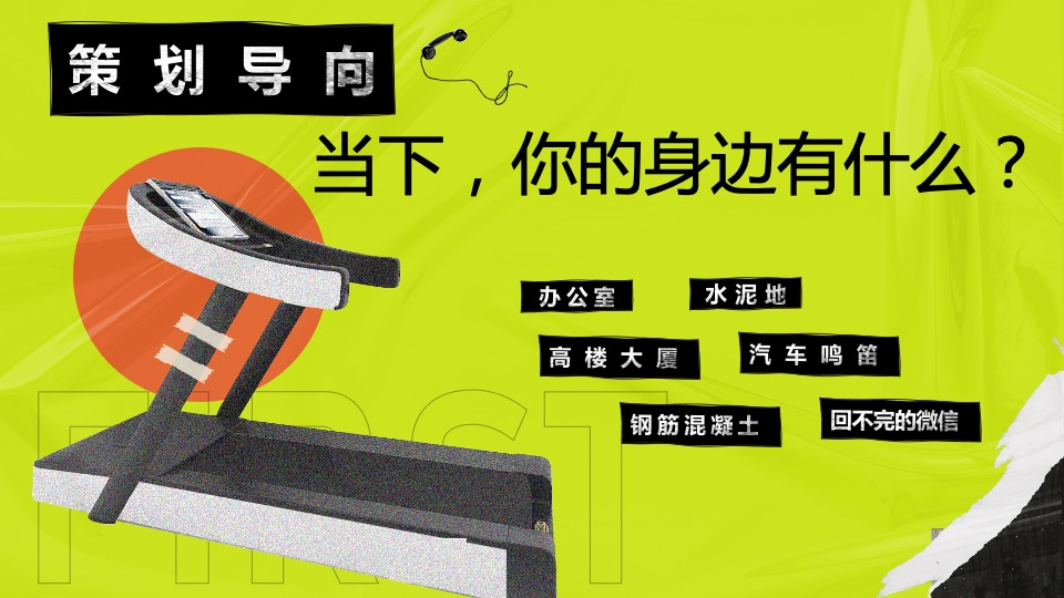 城市春季风筝文化节（浪潮运动主题）活动策划方案