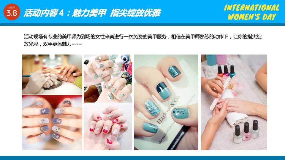 地产项目3.8女神节暖场系列（花漾三月·绽放风华主题）活动策划方案