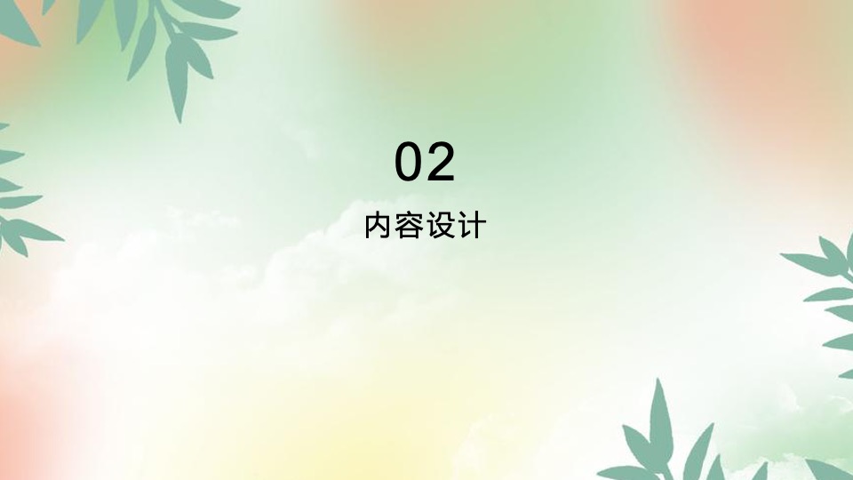 商业广场三月春日美好市集活动策划方案