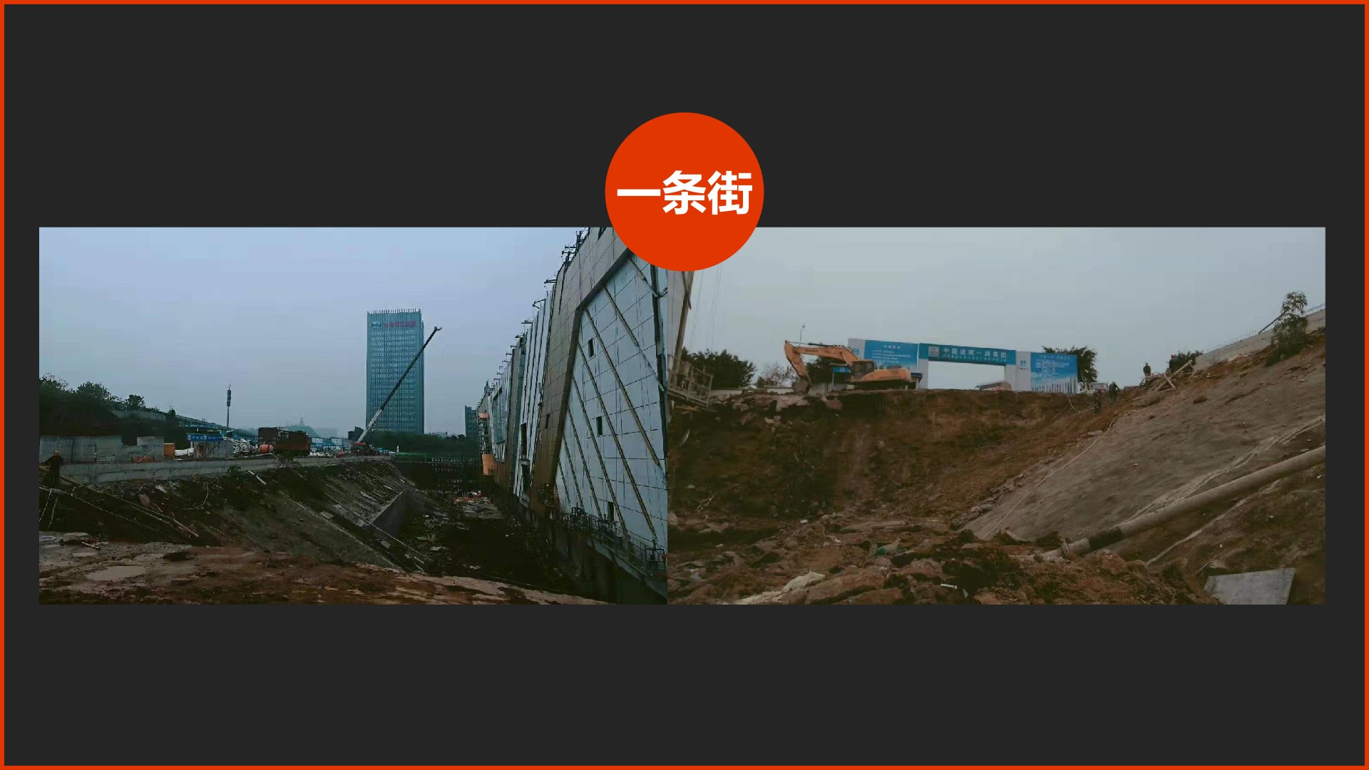 大渡口万达IP的创新与运营（定稿）