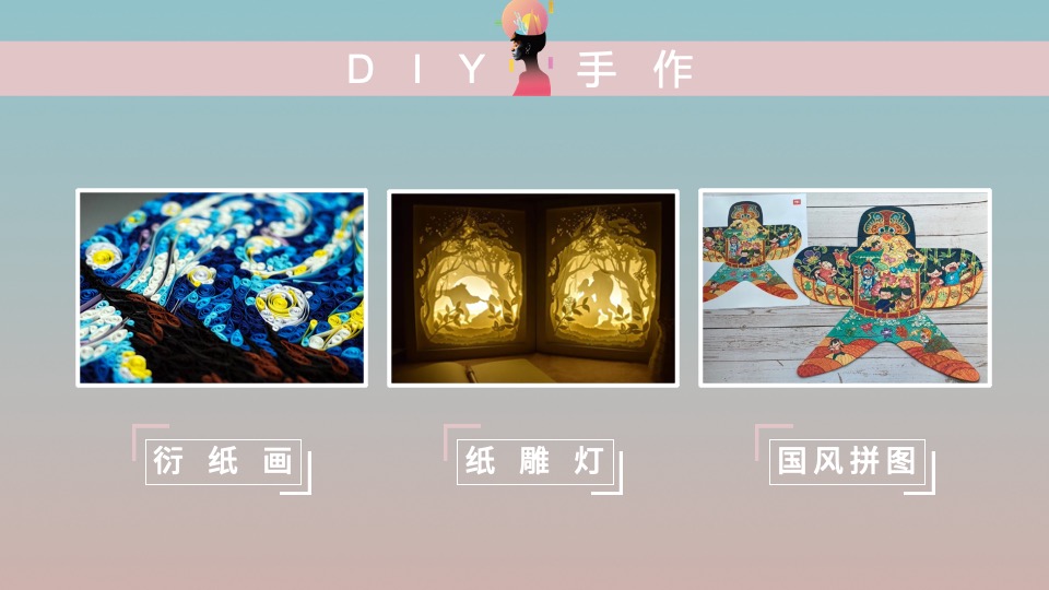 企业女神节暖场系列（女神来了主题）活动策划方案