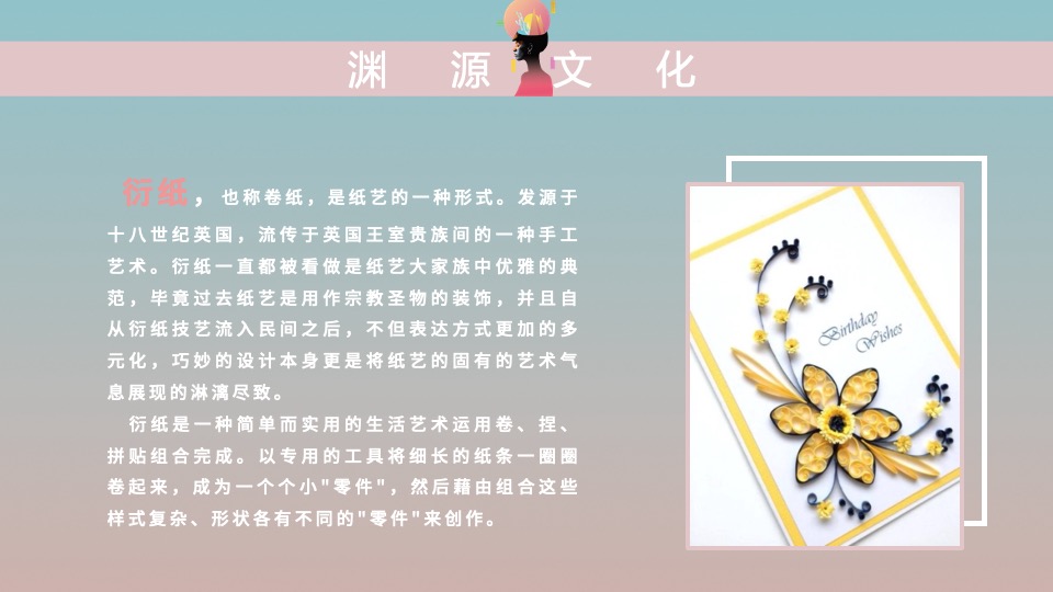 企业女神节暖场系列（女神来了主题）活动策划方案