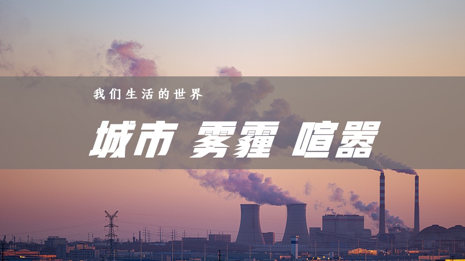 文旅景区春季趣味跑运动（恣意春日 放肆“趣”跑主题）活动策划方案