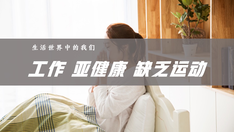 文旅景区春季趣味跑运动（恣意春日 放肆“趣”跑主题）活动策划方案