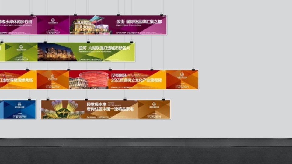 武汉万达御湖汉印核心策略及整合推广案（中标稿）