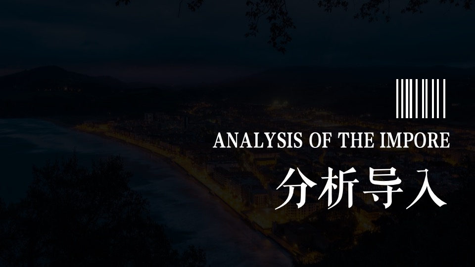 地产品牌新品发布会（世界“境”在此主题）活动策划方案