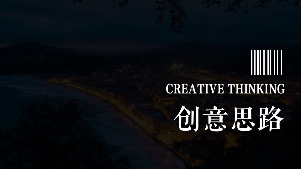 地产品牌新品发布会（世界“境”在此主题）活动策划方案