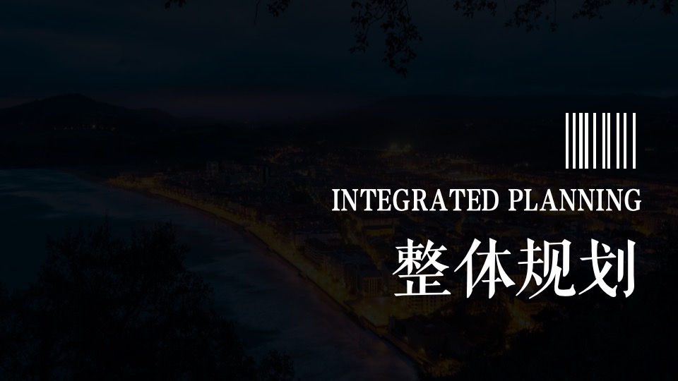 地产品牌新品发布会（世界“境”在此主题）活动策划方案