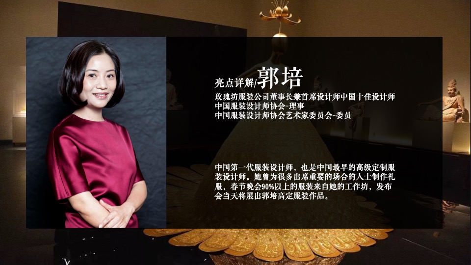 地产品牌新品发布会（世界“境”在此主题）活动策划方案