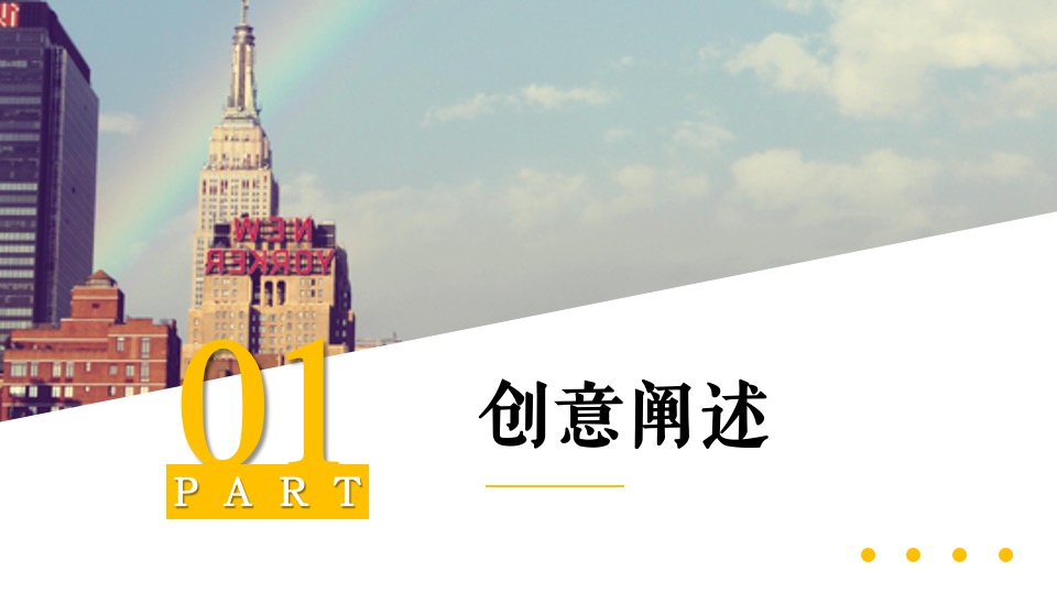地产项目春日露营相亲联谊派对（趣露营·趣约会主题）活动策划方案