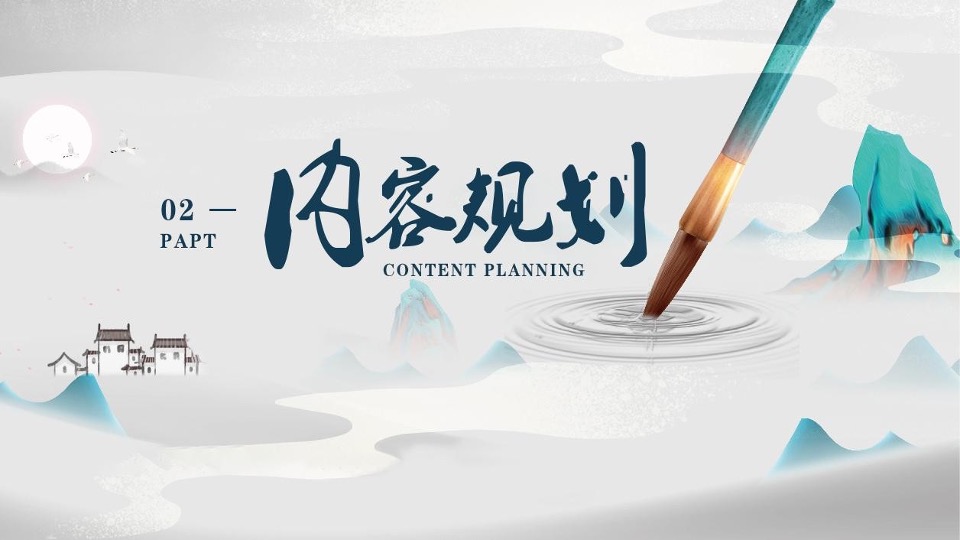 招商文璟苑#书写春风·恰逢3月#主题活动策划案