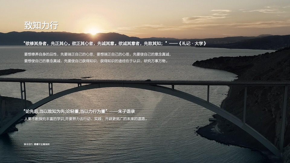 汽车品牌豪华车型车主私享会（阔境人生主题）活动策划方案