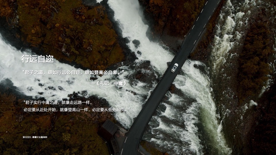 汽车品牌豪华车型车主私享会（阔境人生主题）活动策划方案