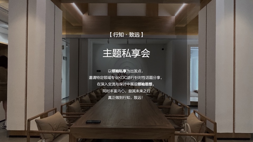 汽车品牌豪华车型车主私享会（阔境人生主题）活动策划方案