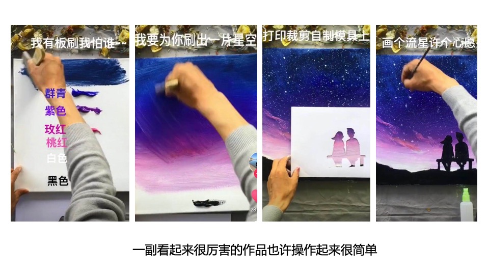 万科·海上传奇3月#色彩的传奇世界#活动策划案