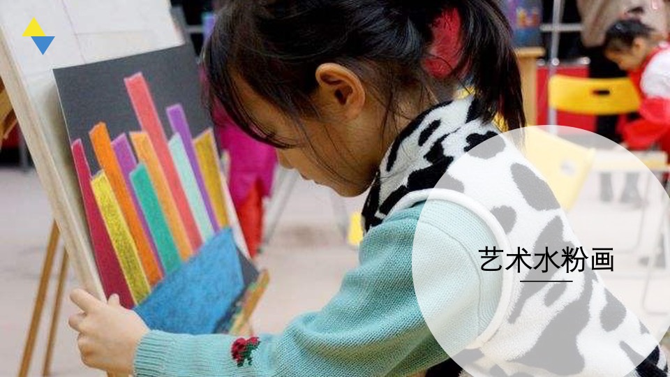 万科·海上传奇3月#色彩的传奇世界#活动策划案