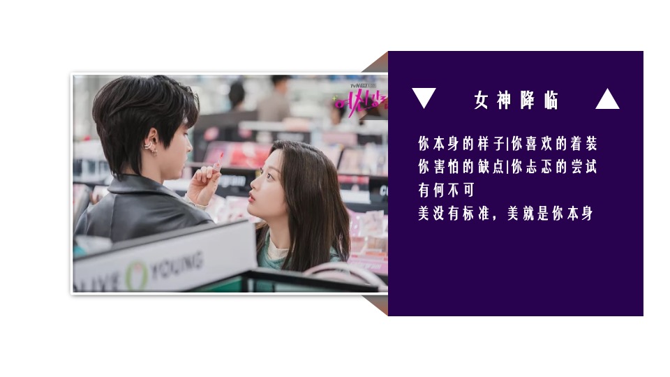 地产项目3月#流光溢彩·悦女人#主题活动策划案