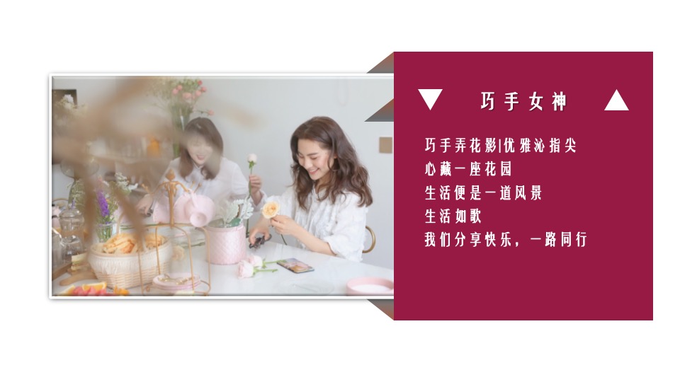 地产项目3月#流光溢彩·悦女人#主题活动策划案