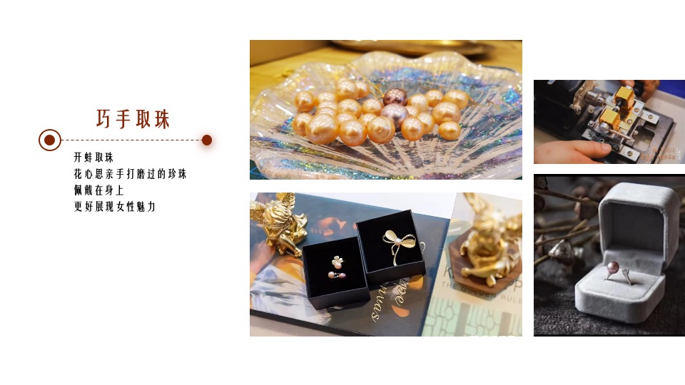 地产项目3月#流光溢彩·悦女人#主题活动策划案