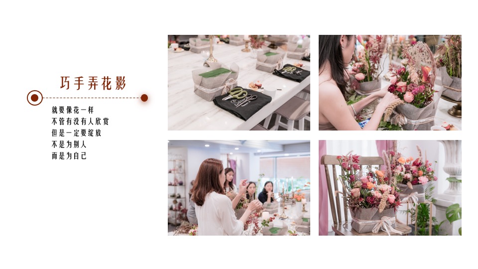 地产项目3月#流光溢彩·悦女人#主题活动策划案